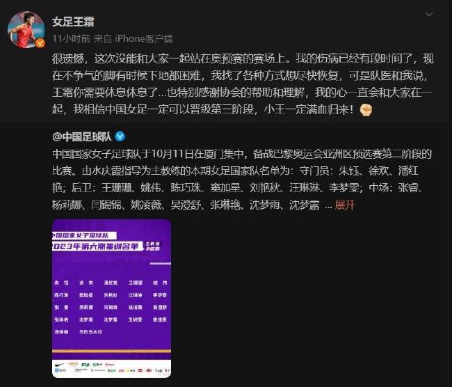 我说，心里想，假如再让我干一件蠢事，编造一通鬼都不会相信的谎言以求脱身，我可办不到了。